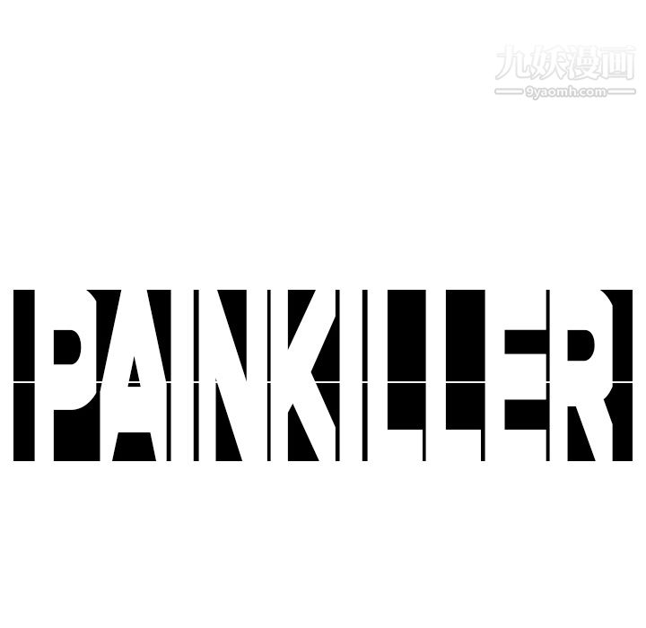 PainKiller-正义的背后第6话