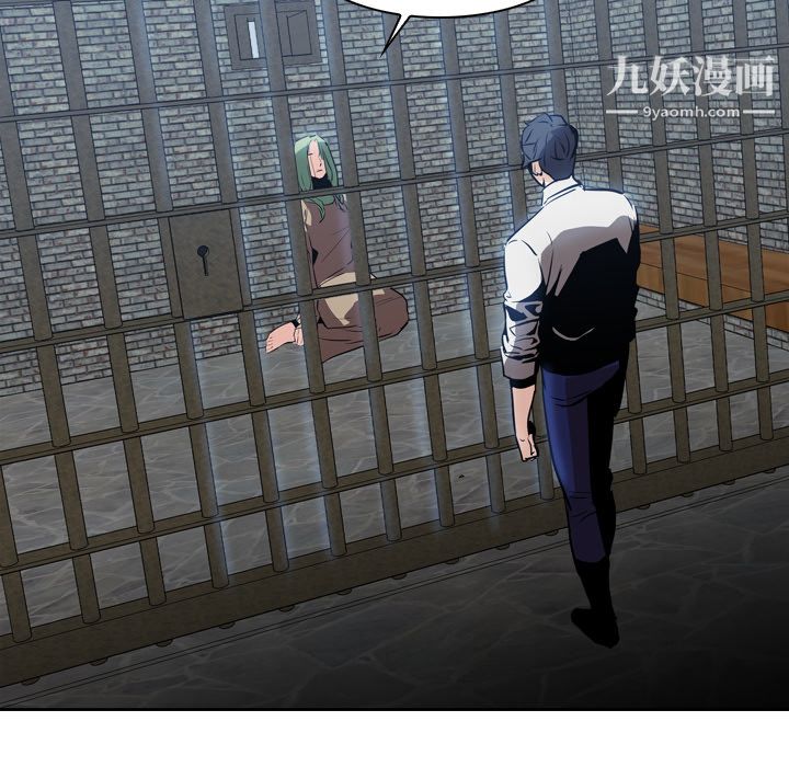 PainKiller-正义的背后第7话