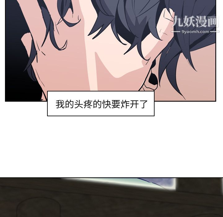 PainKiller-正义的背后第7话