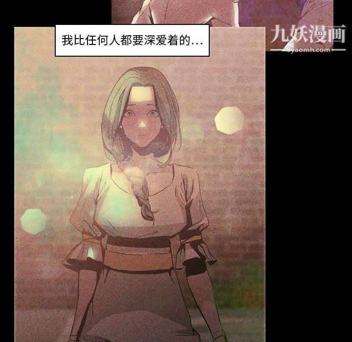 PainKiller-正义的背后第7话