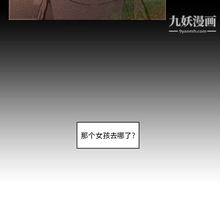 PainKiller-正义的背后第7话