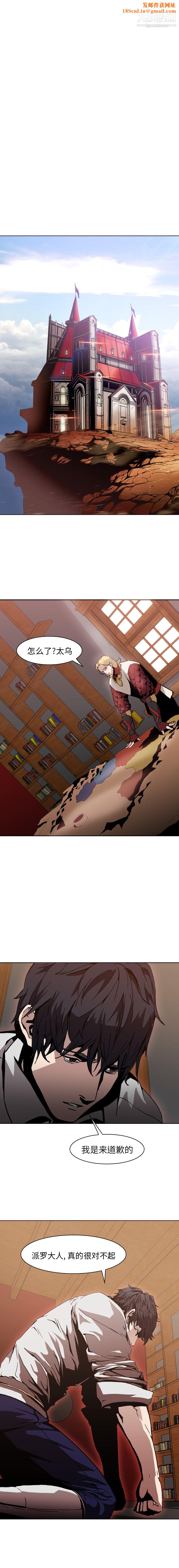 PainKiller-正义的背后第8话