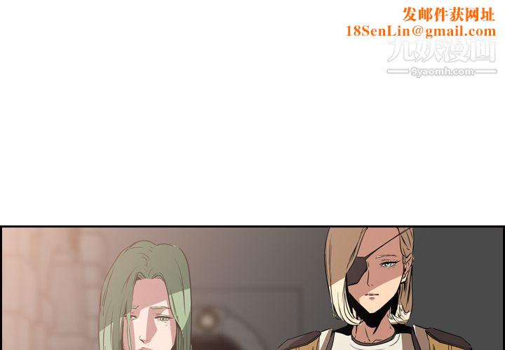 PainKiller-正义的背后第9话