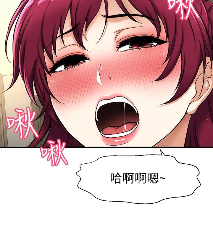 是谁偷上他的?第4话-代理，我不会让妳失望的