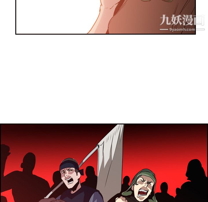 PainKiller-正义的背后第9话