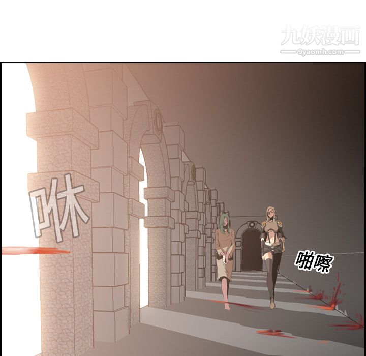 PainKiller-正义的背后第9话