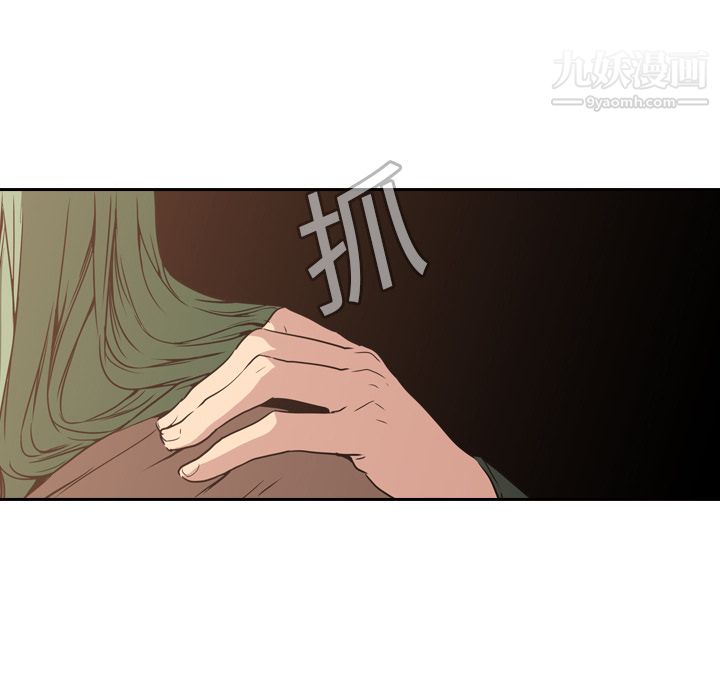 PainKiller-正义的背后第9话