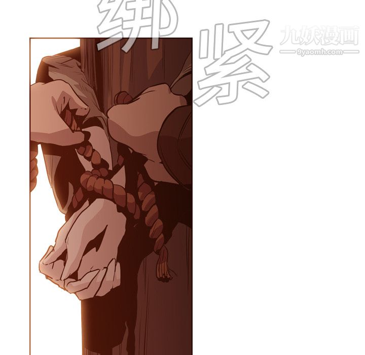 PainKiller-正义的背后第9话