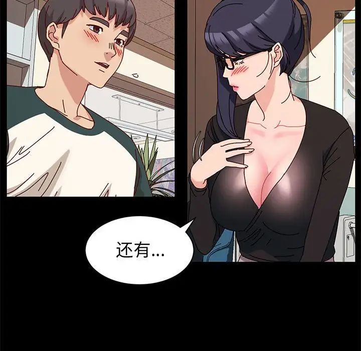 神级模特第9话