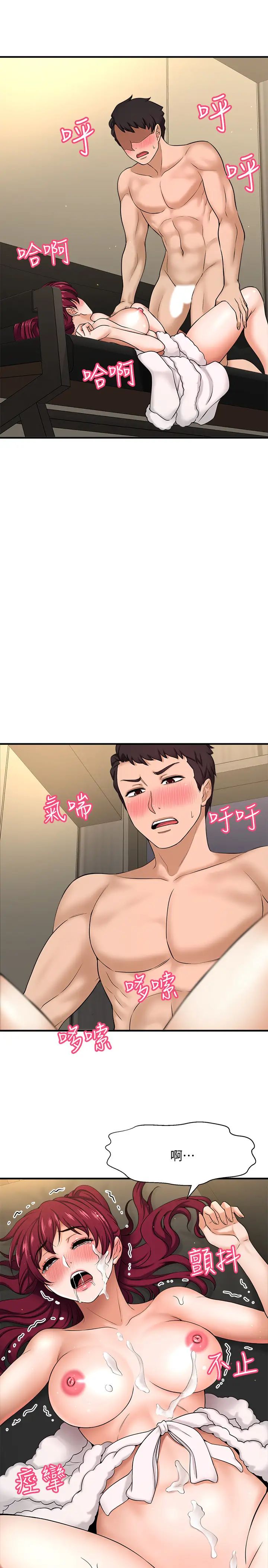 是谁偷上他的?第5话-在后入体位下，顺从的她