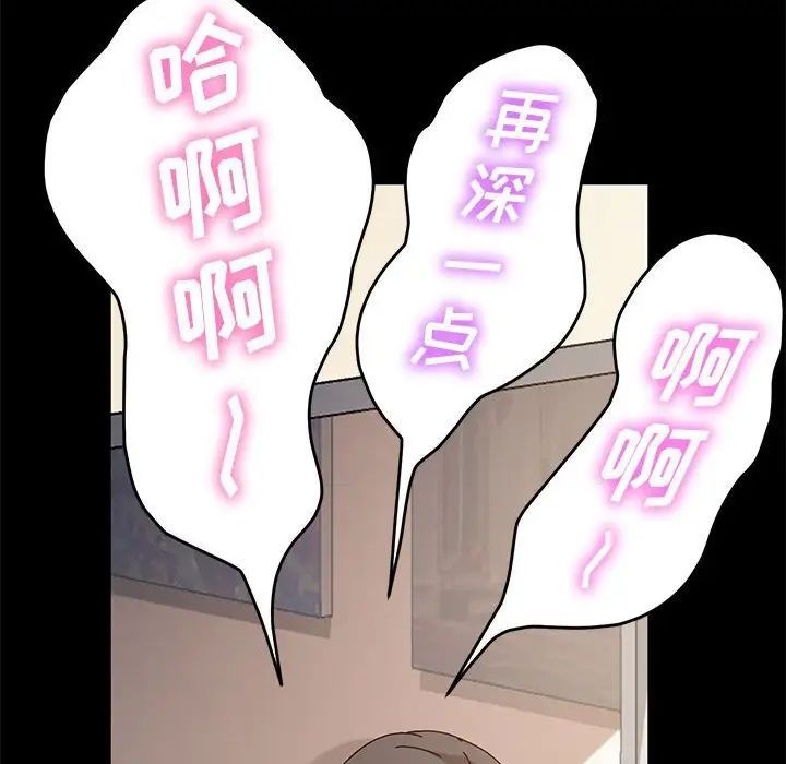 神级模特第9话