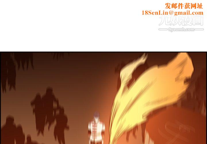 PainKiller-正义的背后第10话