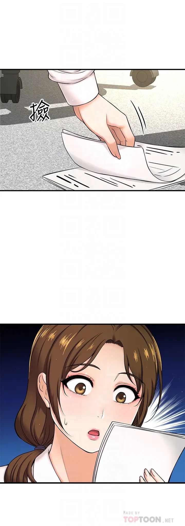 是谁偷上他的?第6话-你上班可不可以专心一点?!