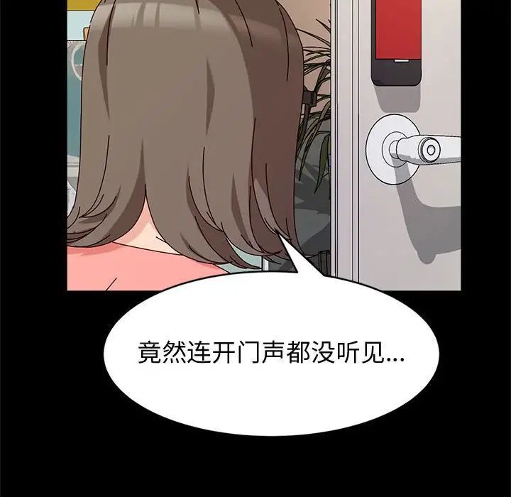 神级模特第9话