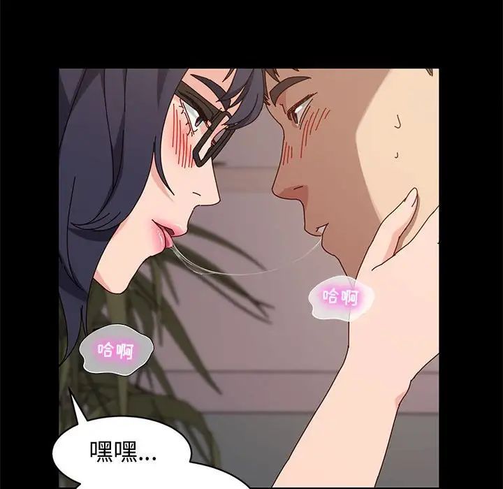 神级模特第9话