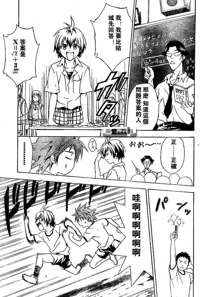 出包王女tolove020集