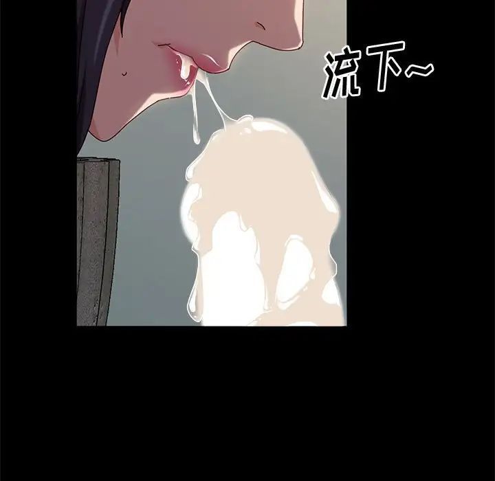 神级模特第9话