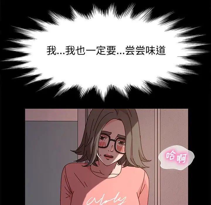 神级模特第9话