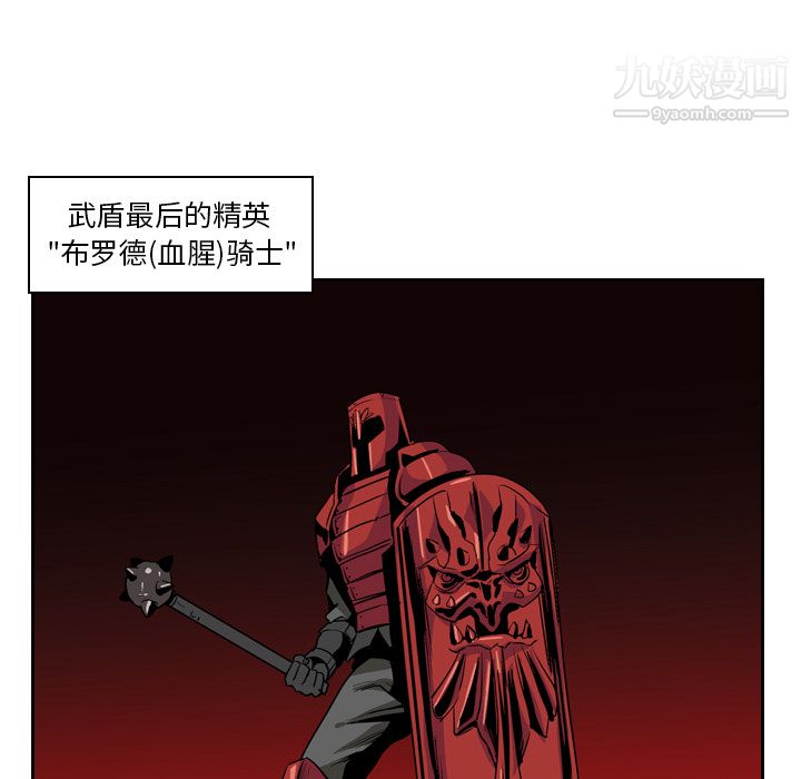 PainKiller-正义的背后第11话