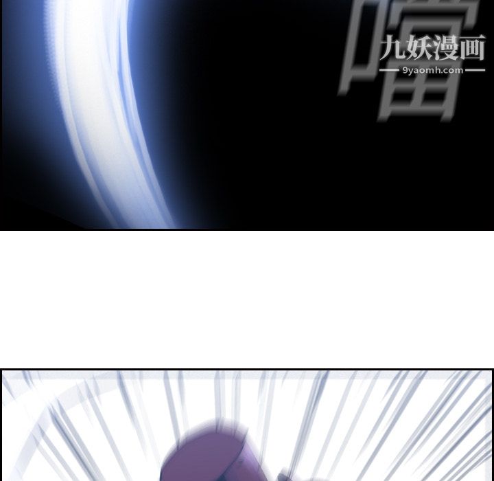 PainKiller-正义的背后第11话