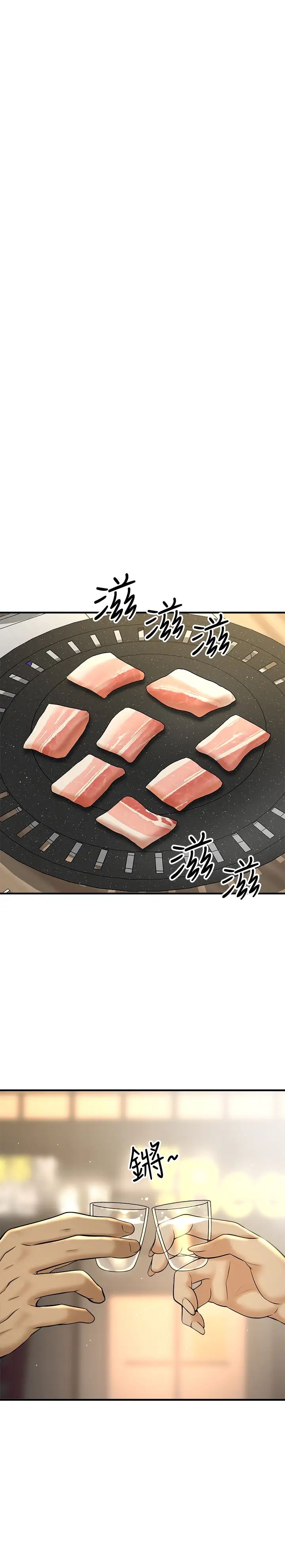 是谁偷上他的?第7话-儘管射给我吧!