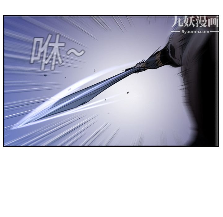 PainKiller-正义的背后第11话