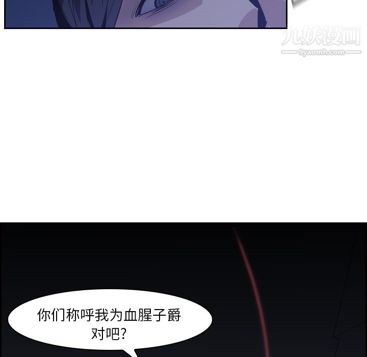 PainKiller-正义的背后第11话