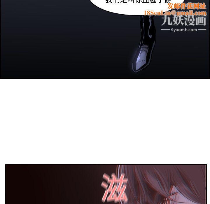 PainKiller-正义的背后第11话