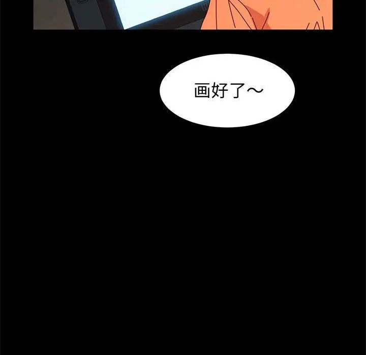 神级模特第10话