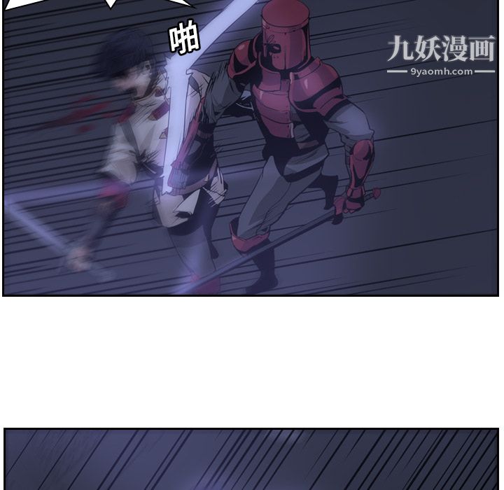 PainKiller-正义的背后第11话