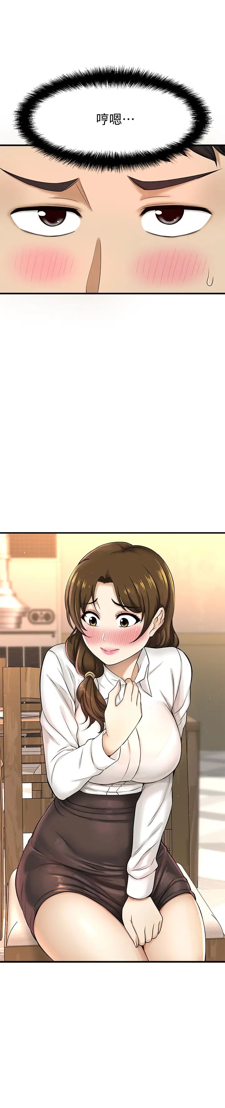 是谁偷上他的?第8话-全裸贴过来的敏惠