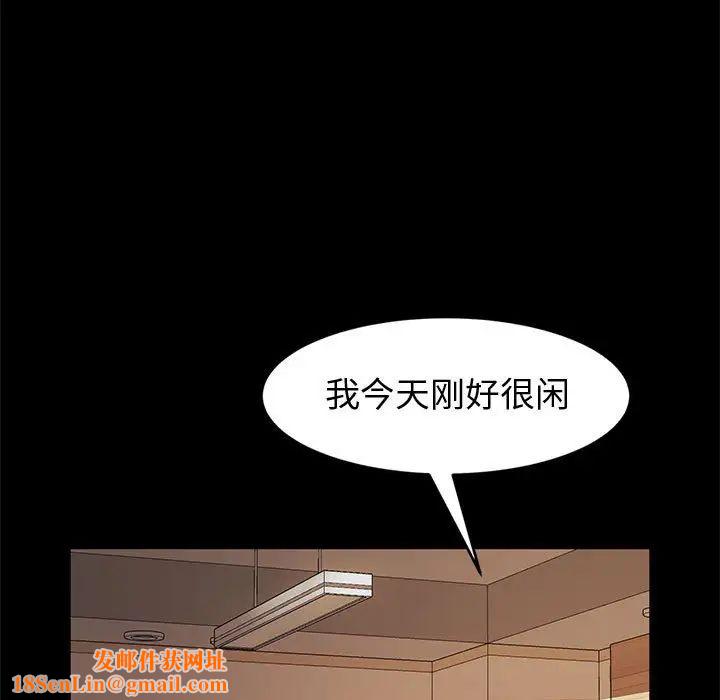 神级模特第10话