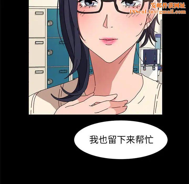 神级模特第10话