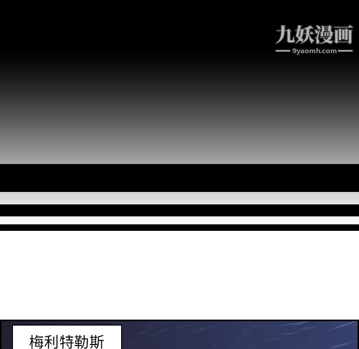 PainKiller-正义的背后第11话