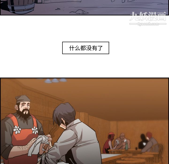 PainKiller-正义的背后第11话