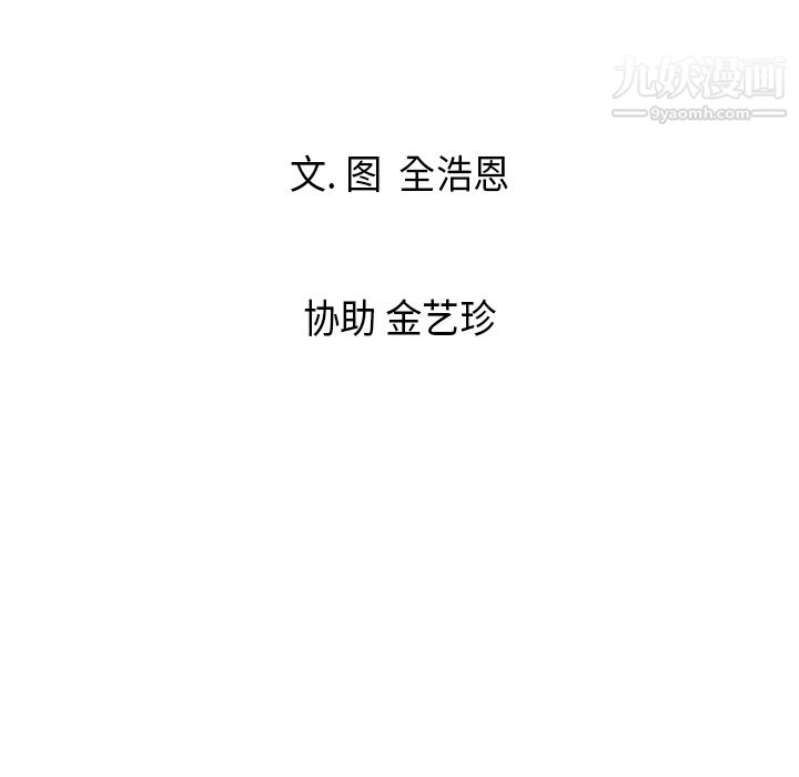 PainKiller-正义的背后第11话