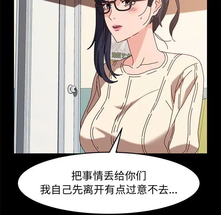 神级模特第10话