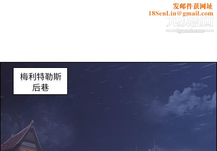 PainKiller-正义的背后第12话