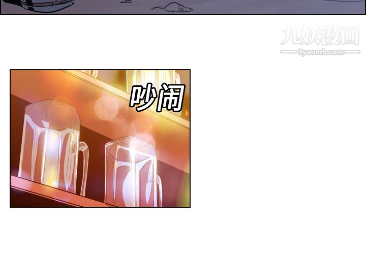 PainKiller-正义的背后第12话