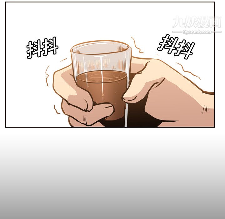 PainKiller-正义的背后第12话