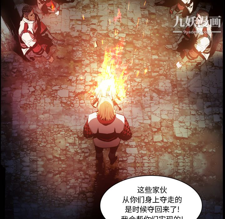 PainKiller-正义的背后第12话