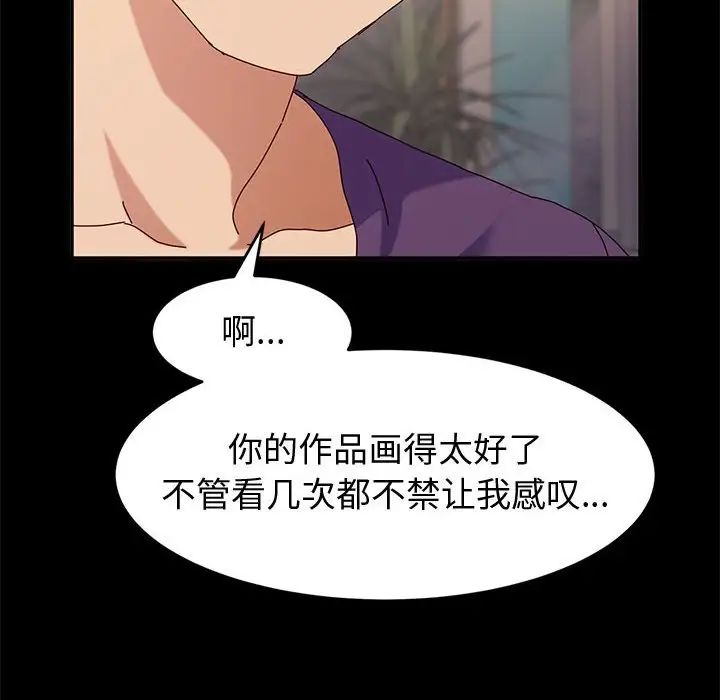 神级模特第10话