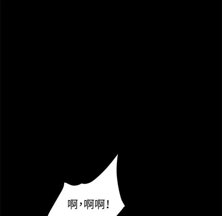 神级模特第10话