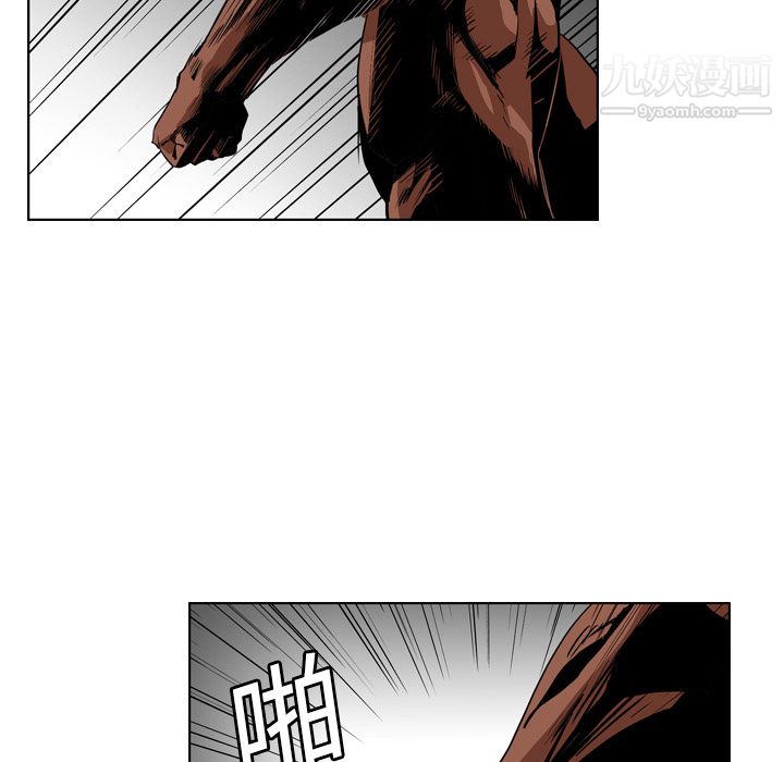 PainKiller-正义的背后第12话