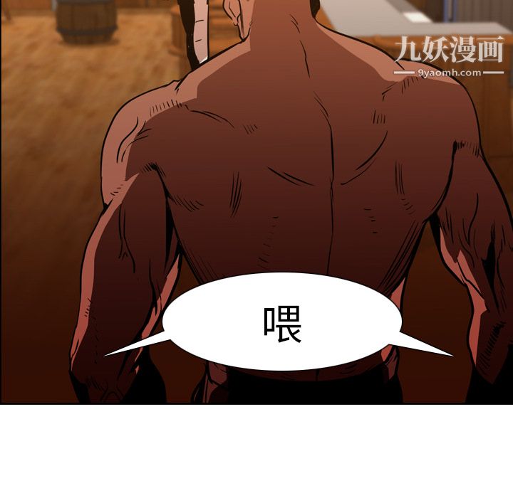 PainKiller-正义的背后第12话