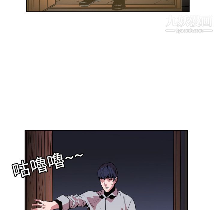 PainKiller-正义的背后第12话