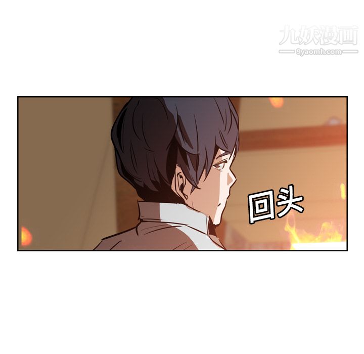 PainKiller-正义的背后第12话