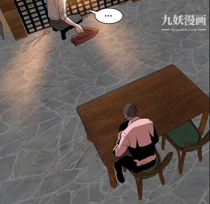 PainKiller-正义的背后第12话