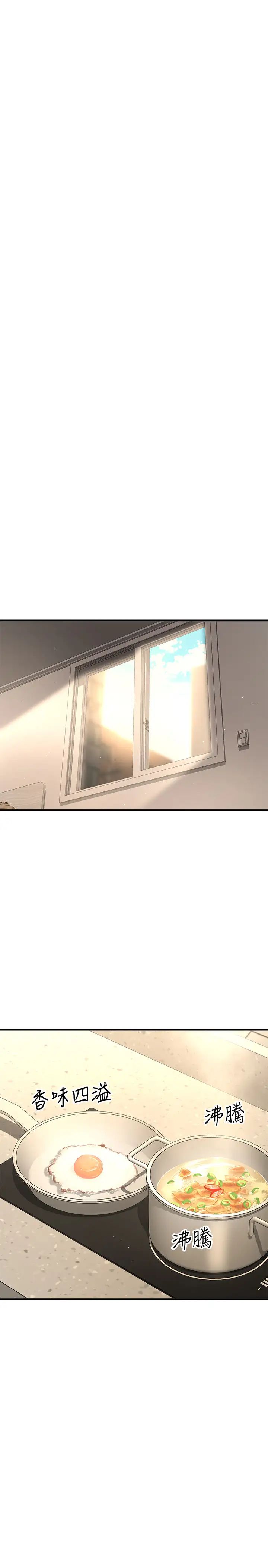 是谁偷上他的?第9话-用滚烫的精液填满敏惠的小穴