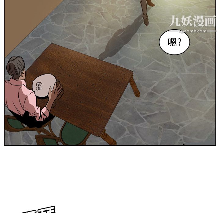 PainKiller-正义的背后第12话